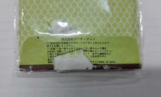 Pacote encontrado estava em uma mochila comprada da China Pacote encontrado estava em uma mochila comprada da China